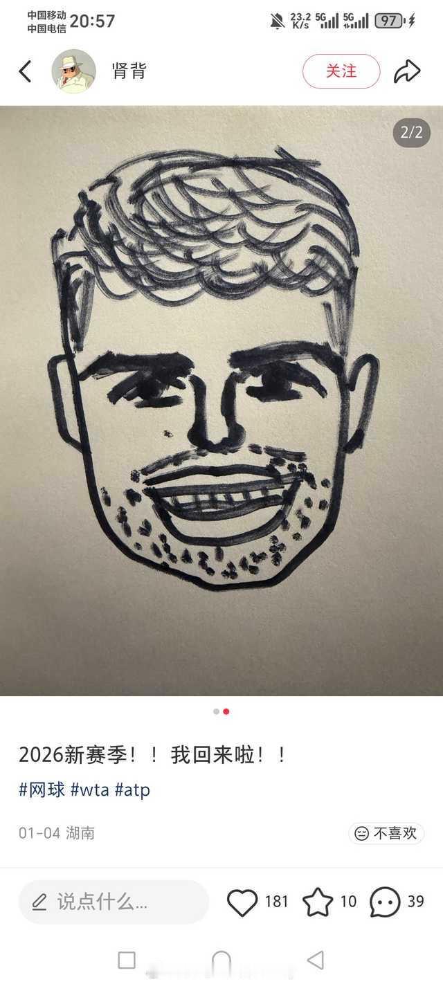 【笑鼠🐭系列】这是是谁呀❓不太好看👀网球talking大会网球网球显眼包波比