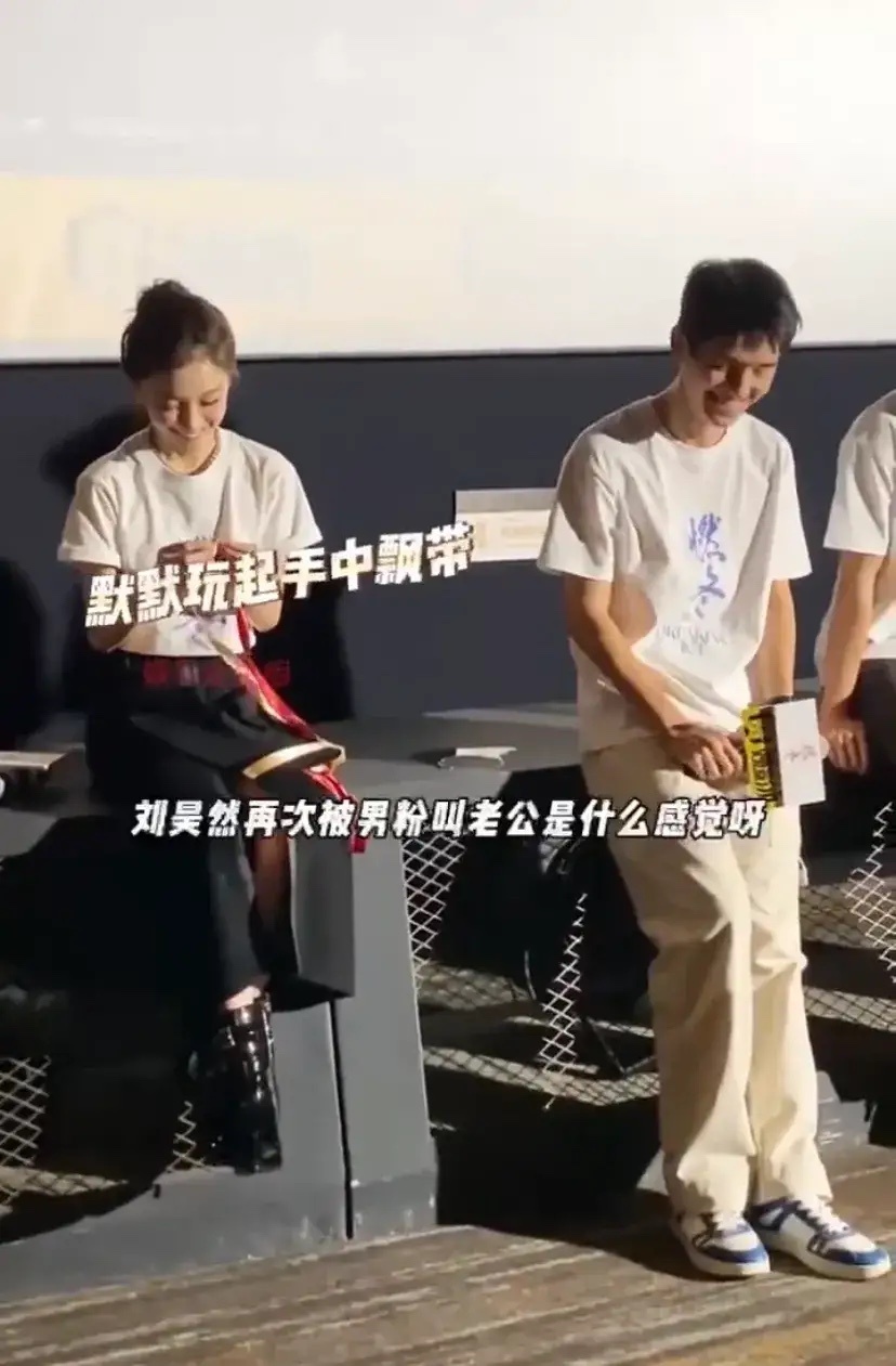 #刘昊然被喊老公周冬雨的反应#哈哈哈哈好开心的样子啊[偷笑][偷笑][偷笑] ​