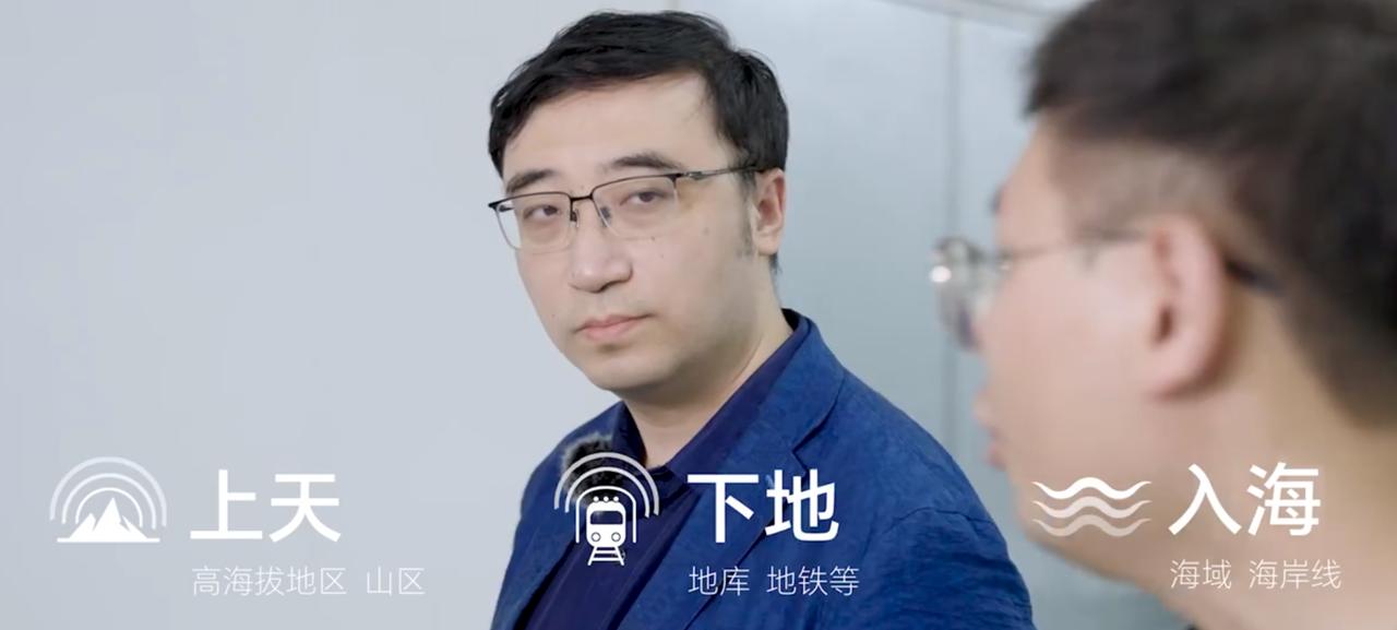 为什么你的手机信号总比别人差？

在人民日报通信科普视频中，网红物理老师李永乐在