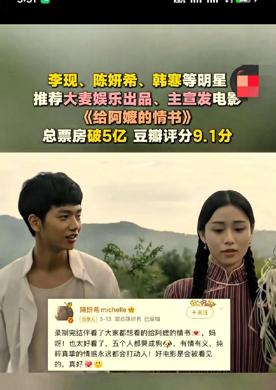 1400万成本，9.1分，97%女性好评——
这部片靠“骗”出圈了？

数据来了