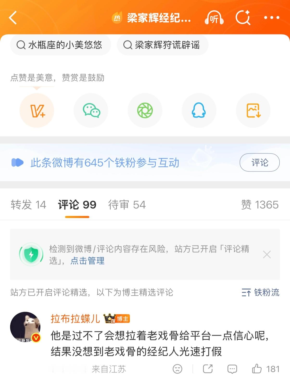 你们果果姐姐次次暴露自家敏感点痛点何意味啊，又截断章取义甩标签🏷️还把我的时间