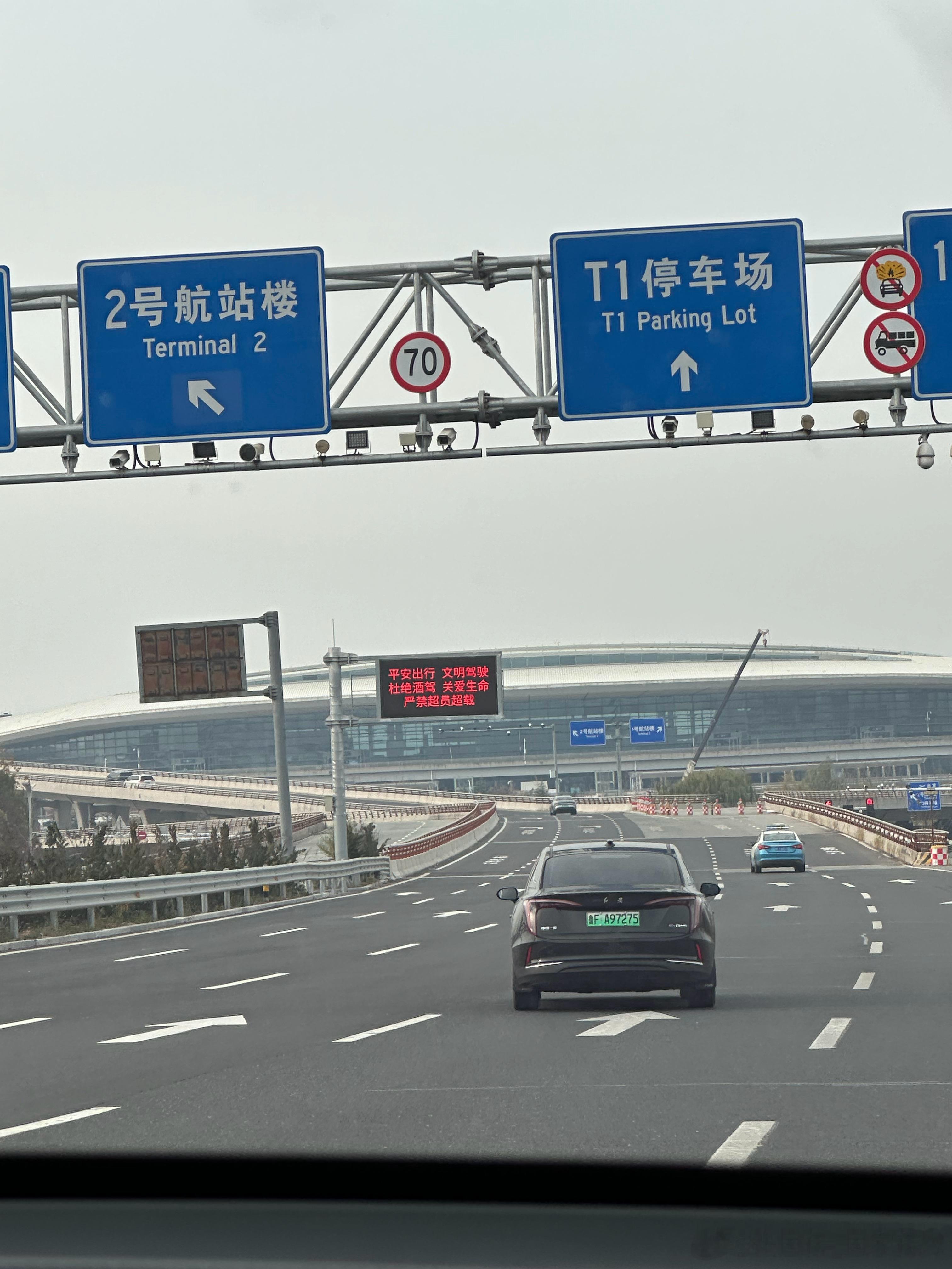 猜猜看 我要去什么地方？ 