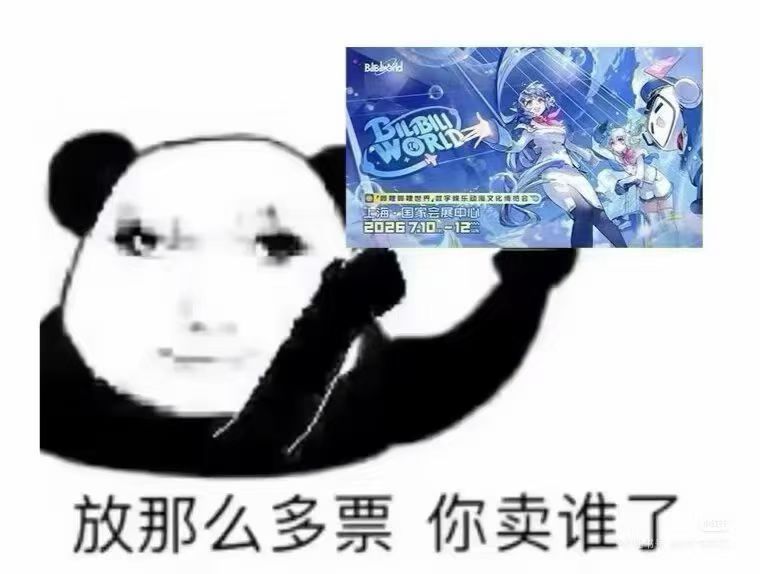 分享图片 