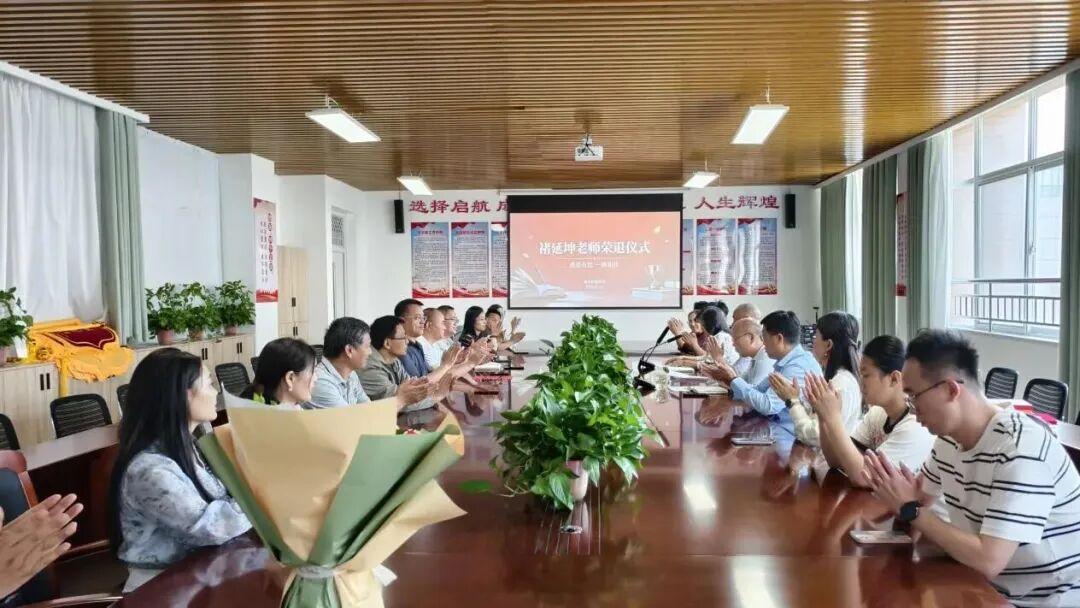 临沂启航中学褚延坤老师荣退仪式
​         5月13日举行，支部书记、校