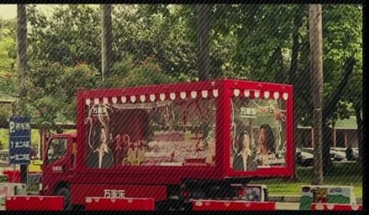 万家乐为全红婵准备的19岁生日应援车排面直接拉满！红色炫酷又温暖，亮眼的红色车厢