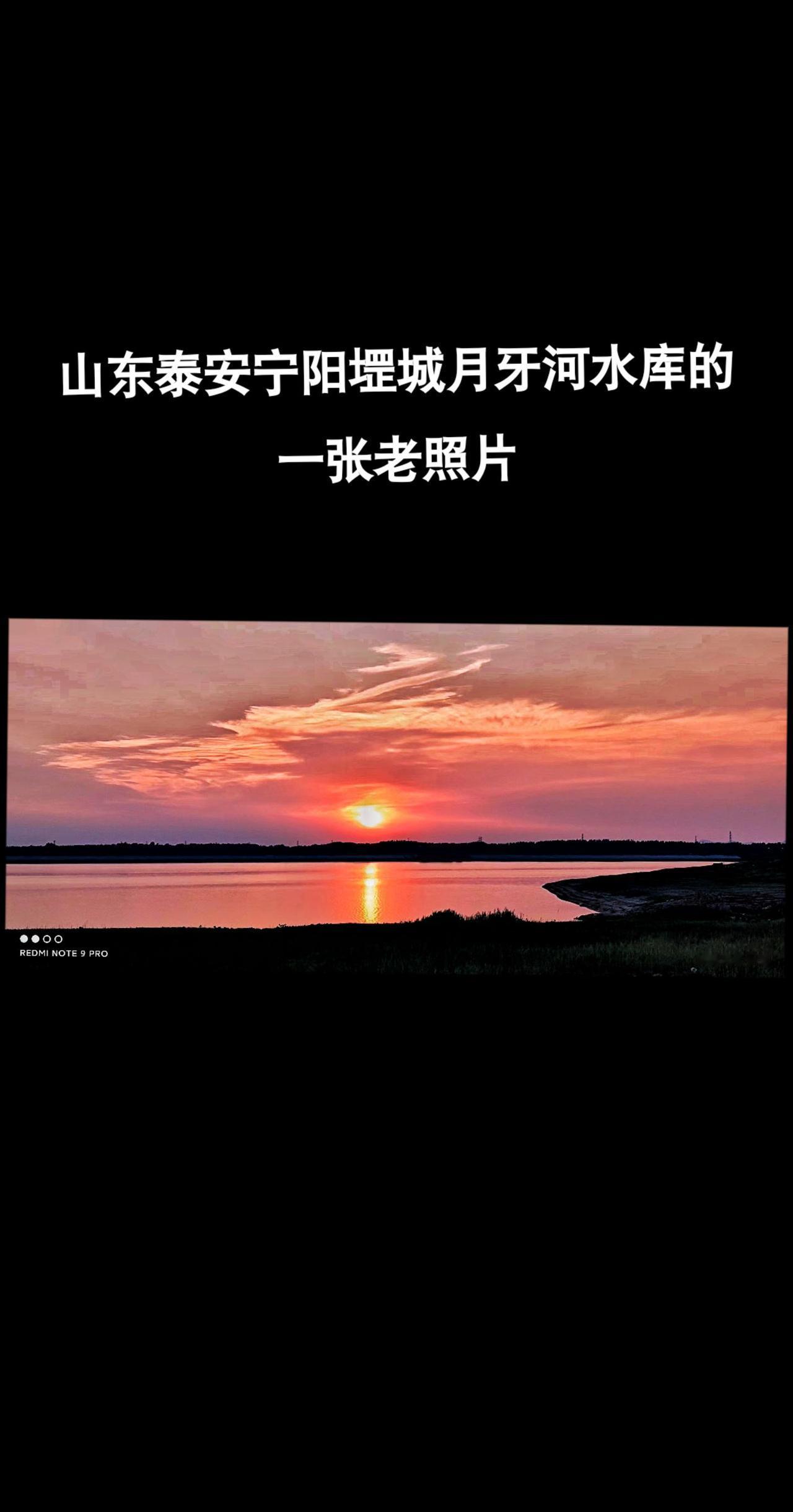 #老家#宁阳#山东#历史#多彩生活记录者