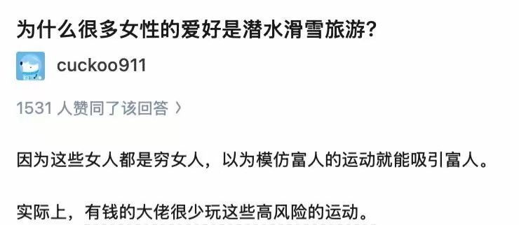 大部分有钱人都是很惜命的，王石算是例外吧。 