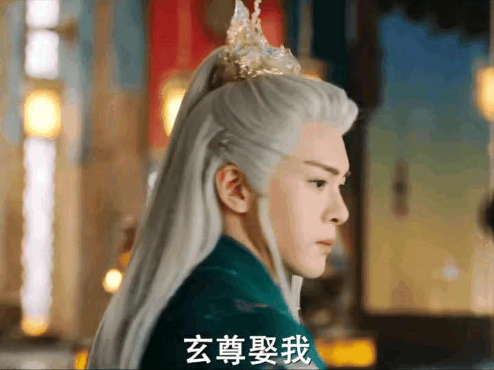 《临江仙》李青月得知玄尊娶自己是因为四灵仙尊后面对玄尊的靠近她都后退了两步……她