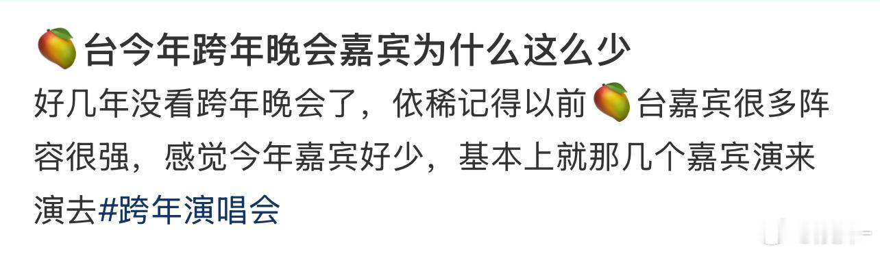 江苏卫视只有一年打过湖南卫视，就是李贾爆做头发然后同台合唱大家都要看热闹，那天的