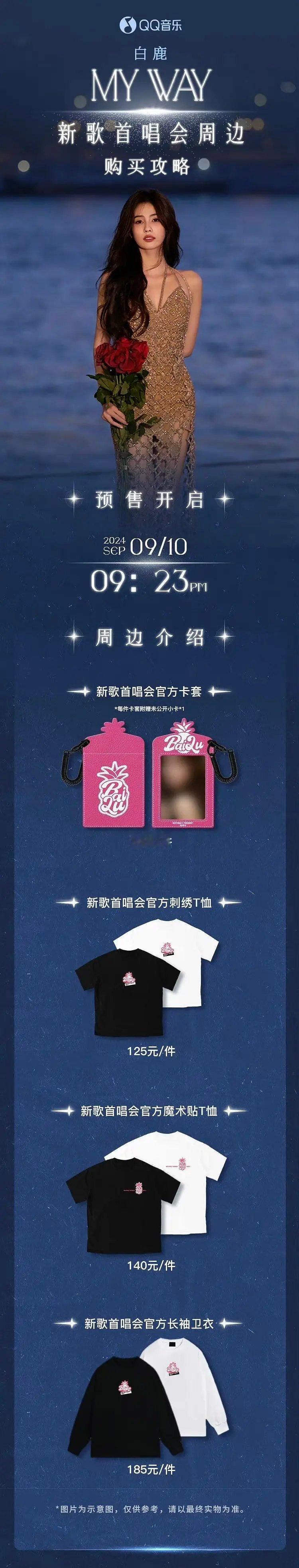 割韭菜大军又多了一位[允悲]鹿茸买单 开心就好 ​​​