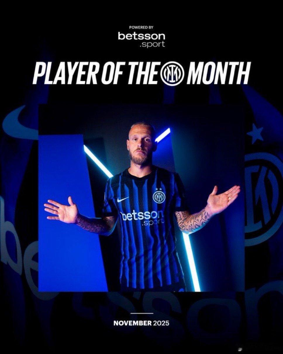 经球迷投票 迪马尔科当选了11月最佳球员国际米兰国际米兰5比1威尼斯热点解读 ?