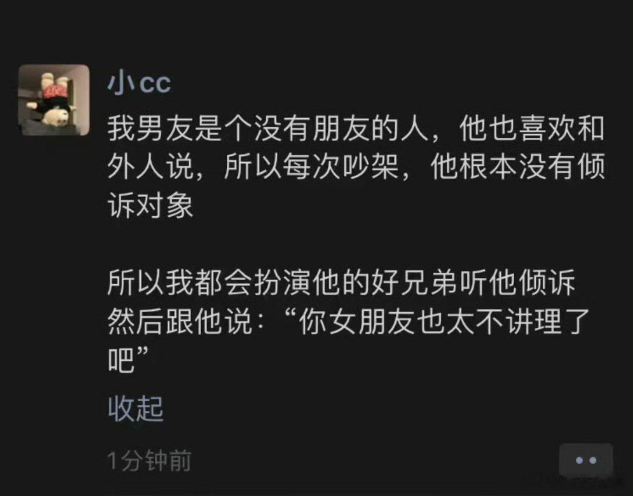 当你交往一个双子座女朋友后可能会发生的状况：#十二星座[超话]# ​​​