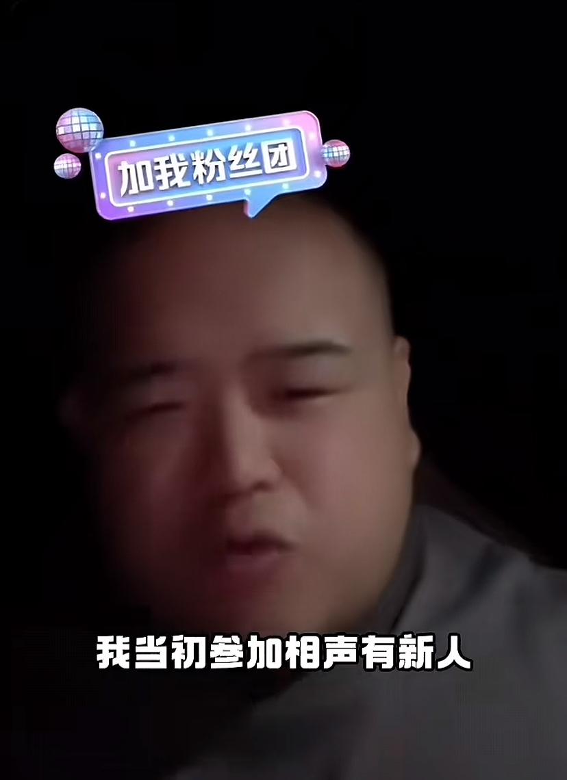 【德云社刘喆首次回应张伯鑫让了，揭开不为人知的内幕，你怎么看？】
9月8日晚间，