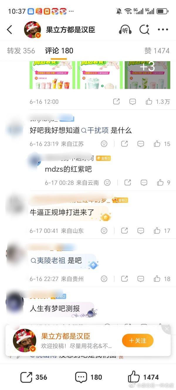 县城笑话，人家CP是孙权和陆逊，真有县城解上去圈地 