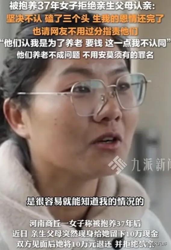 “凭什么要我养！”2024年河南商丘，女子9岁时养父母去世，只能跟着奶奶、姑姑生