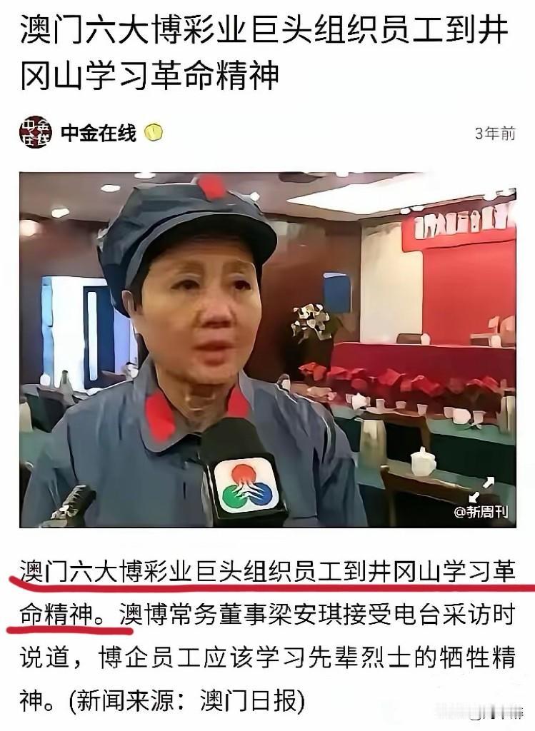 希望“赌王”们走自己的出小天地，为新时代注入活力。