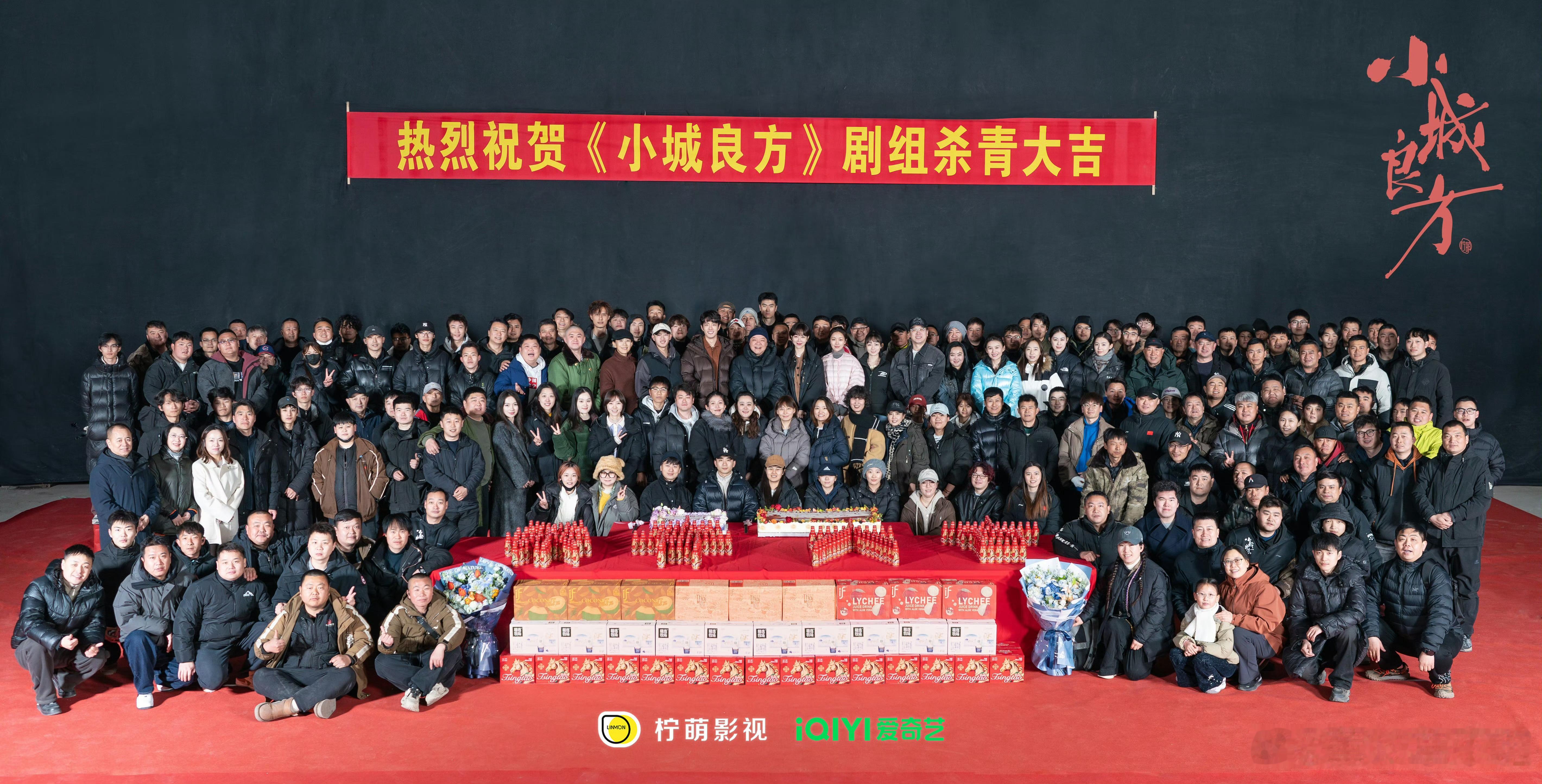 小城良方 褪去精英医疗剧套路，剧集以轻松诙谐的喜剧外壳展开故事，看似热闹有趣的小
