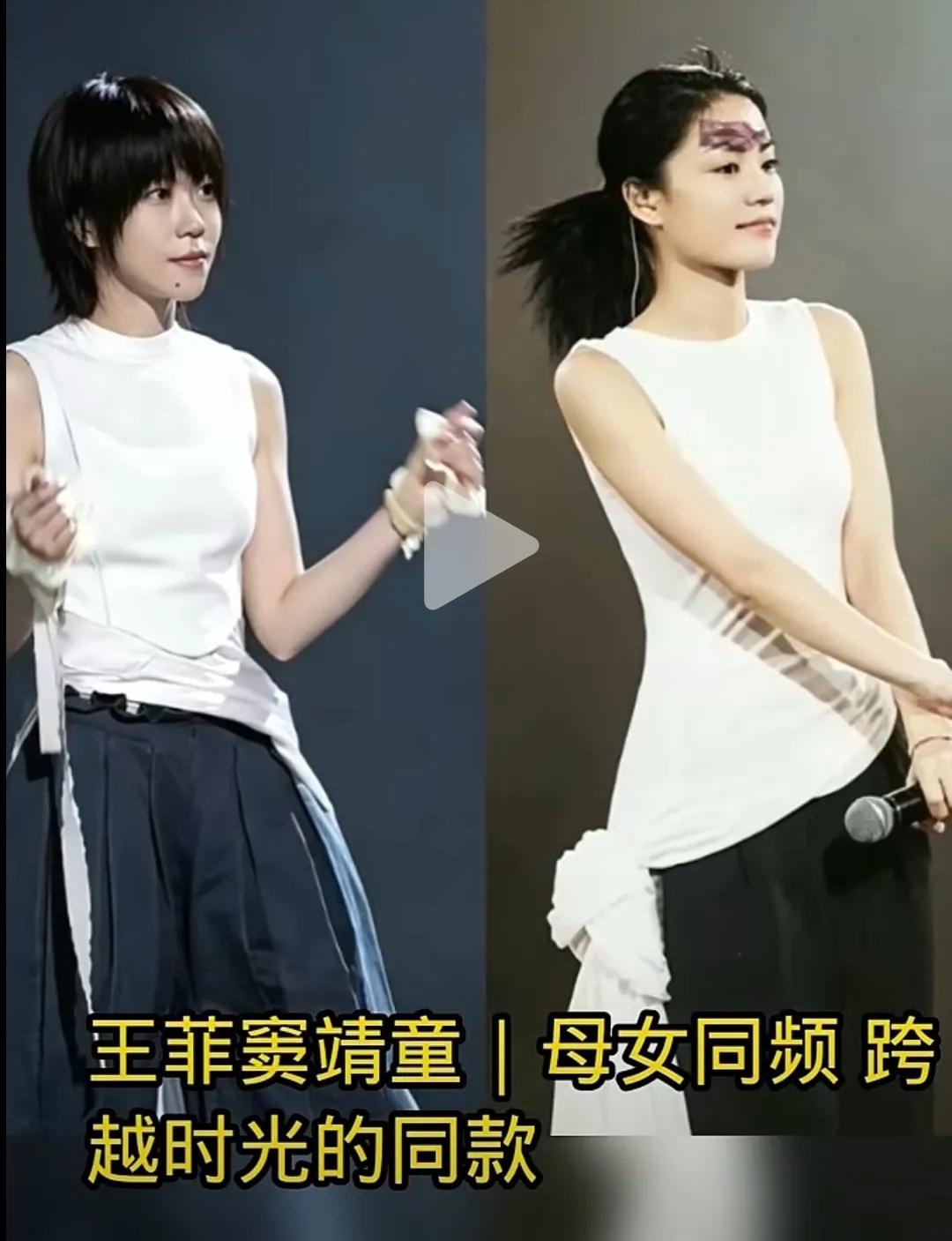 仔细看窦靖童与王菲同框

才发现窦靖童确实没有妈美

突然让我感觉王菲的漂亮无人