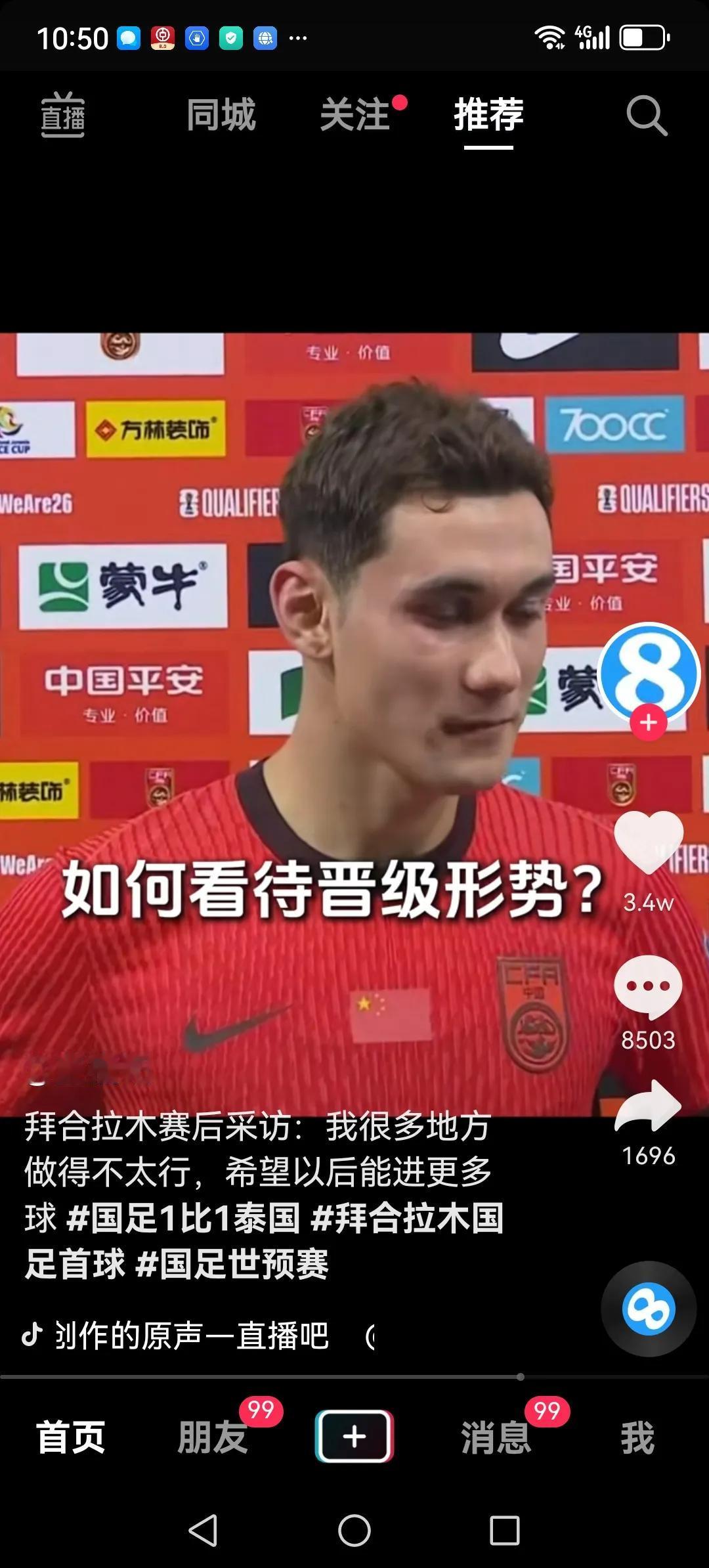 明晚男足和女排迎来生死之战，请锁定CCTV5和CCTV5+
明晚19点国足客战韩