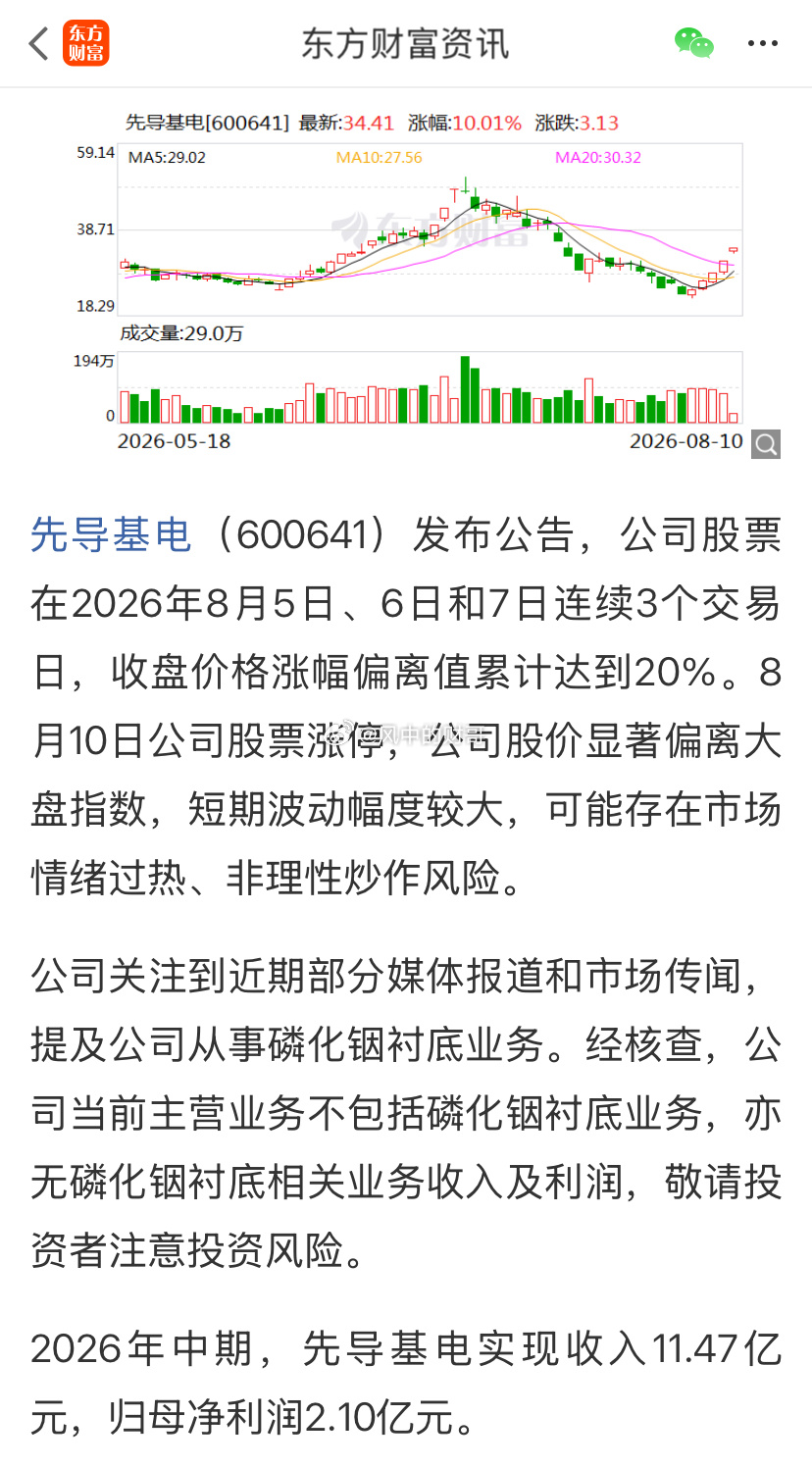 虽然财哥放飞了牛，但也希望明天还在的铁子们打车跑，打飞滴跑