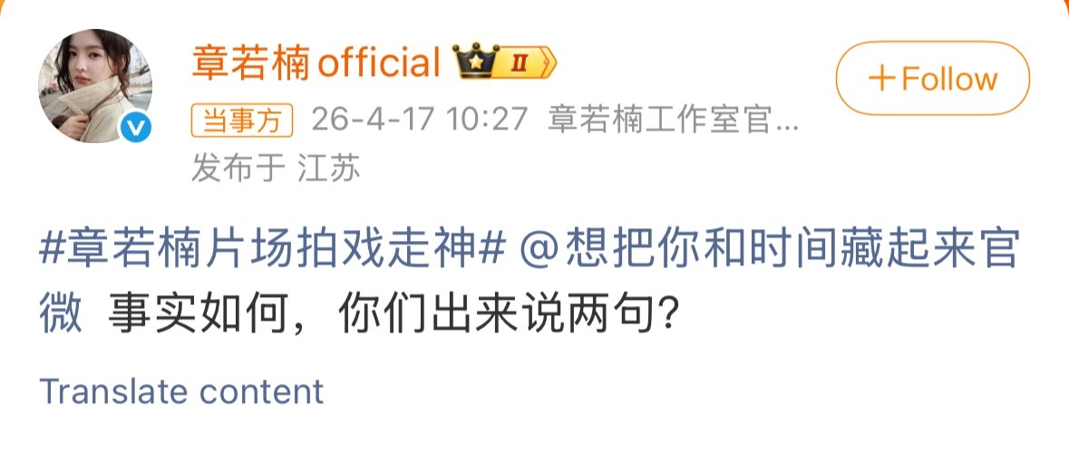 这是干啥呢 怎么这么好笑 