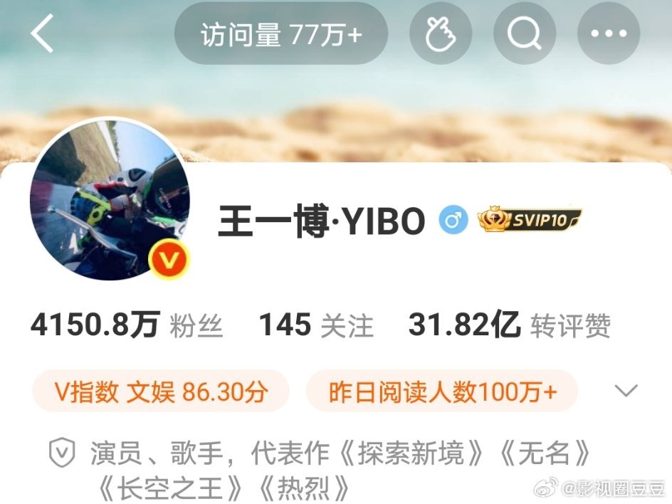 王一博微博改名好消息：王一博已脱离组合！坏消息：王一博又续约了！王一博乐华续约