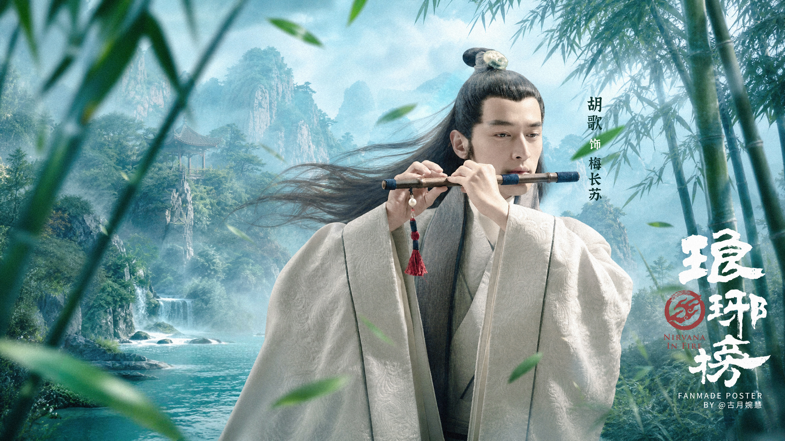 胡歌 壁纸1P七夕快乐胡椒们，很久没发图了，今天摸鱼上来发个苏哥哥