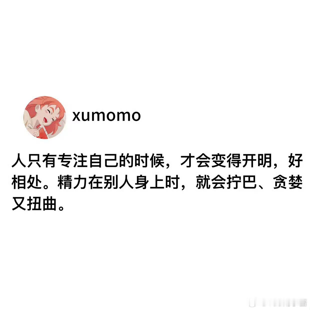 分享图片 ​​​