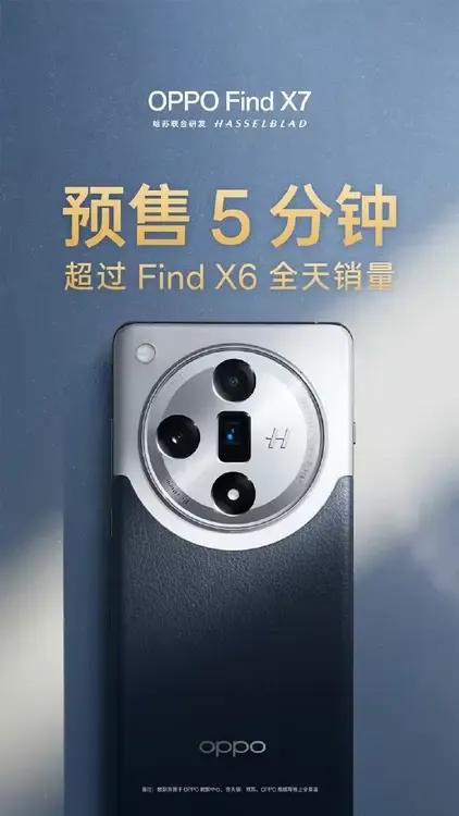 最近发布的手机全都“卖爆了”呀[捂脸]