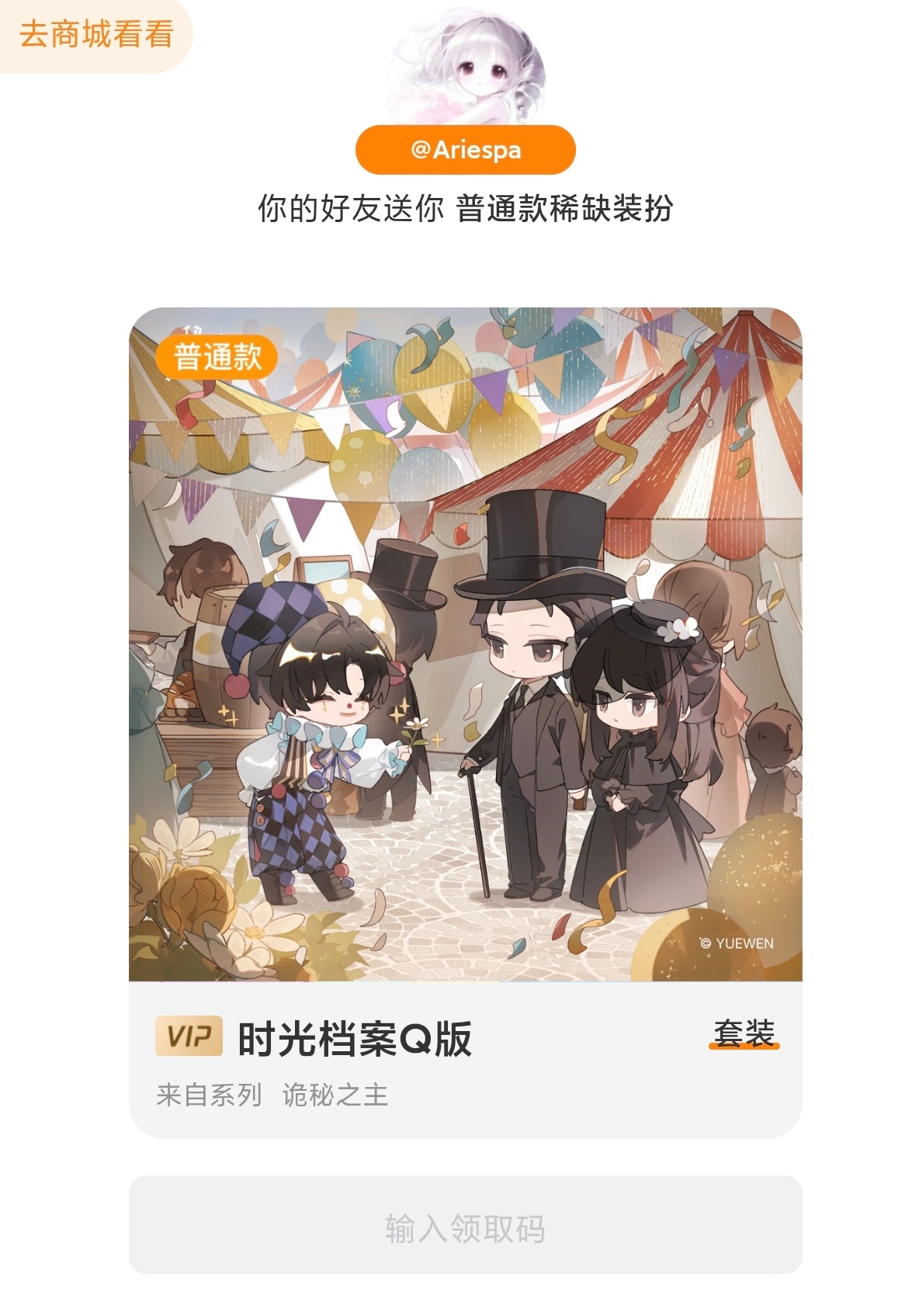 这是我宝宝