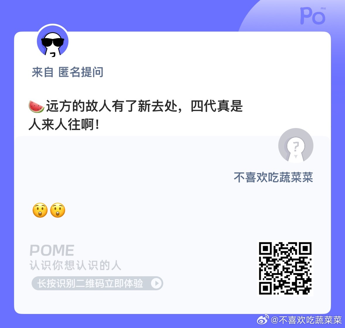 哦莫 ​​​