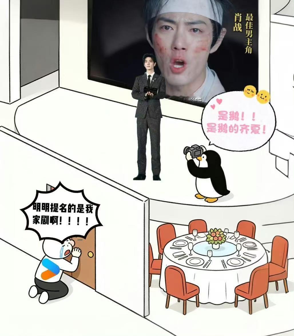 哈哈哈哈哈哈哈哈哈！ 