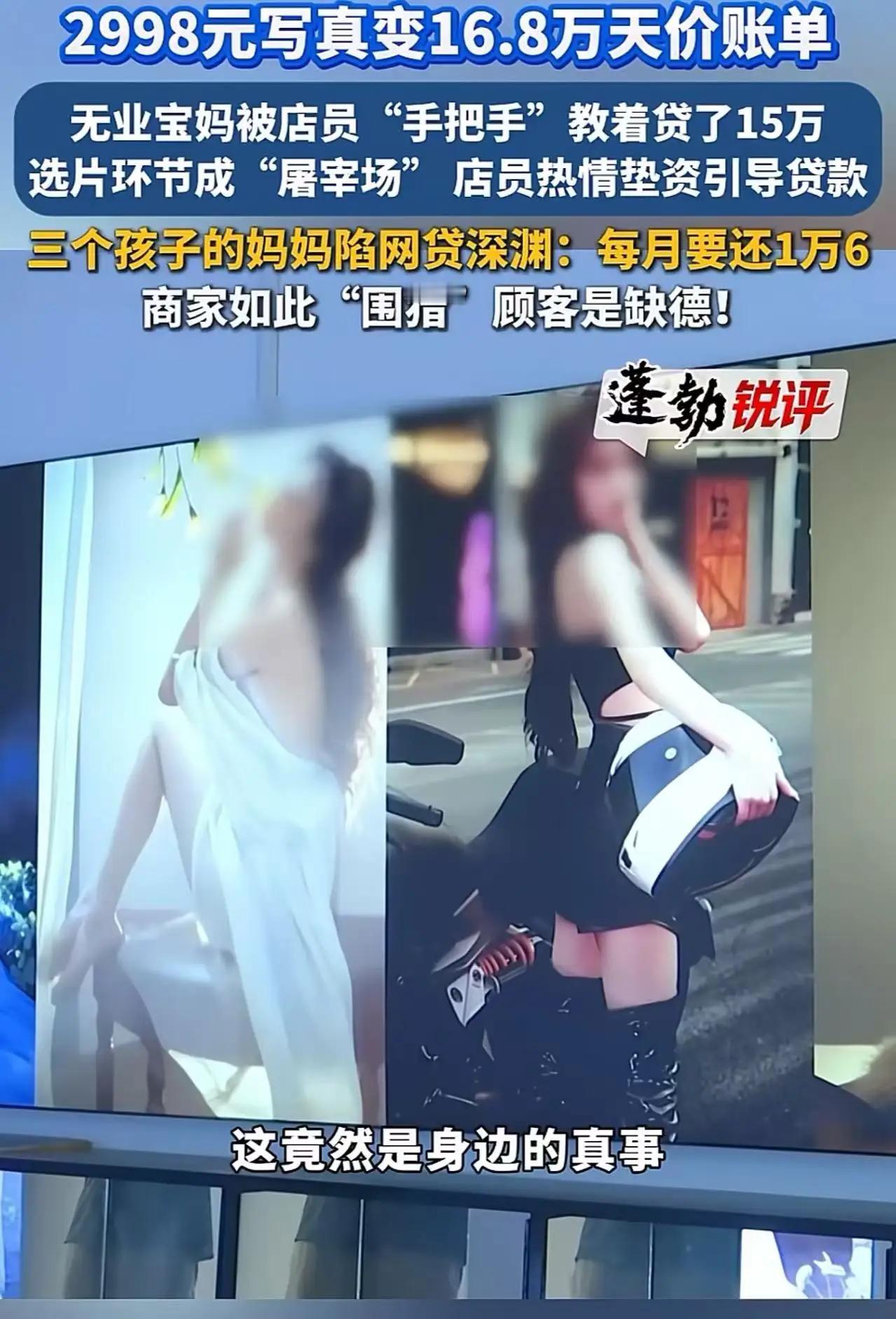 世间万象，光怪陆离。爱美之心虽人皆有之，可若是不加防备，便会沦为他人砧板上的鱼肉