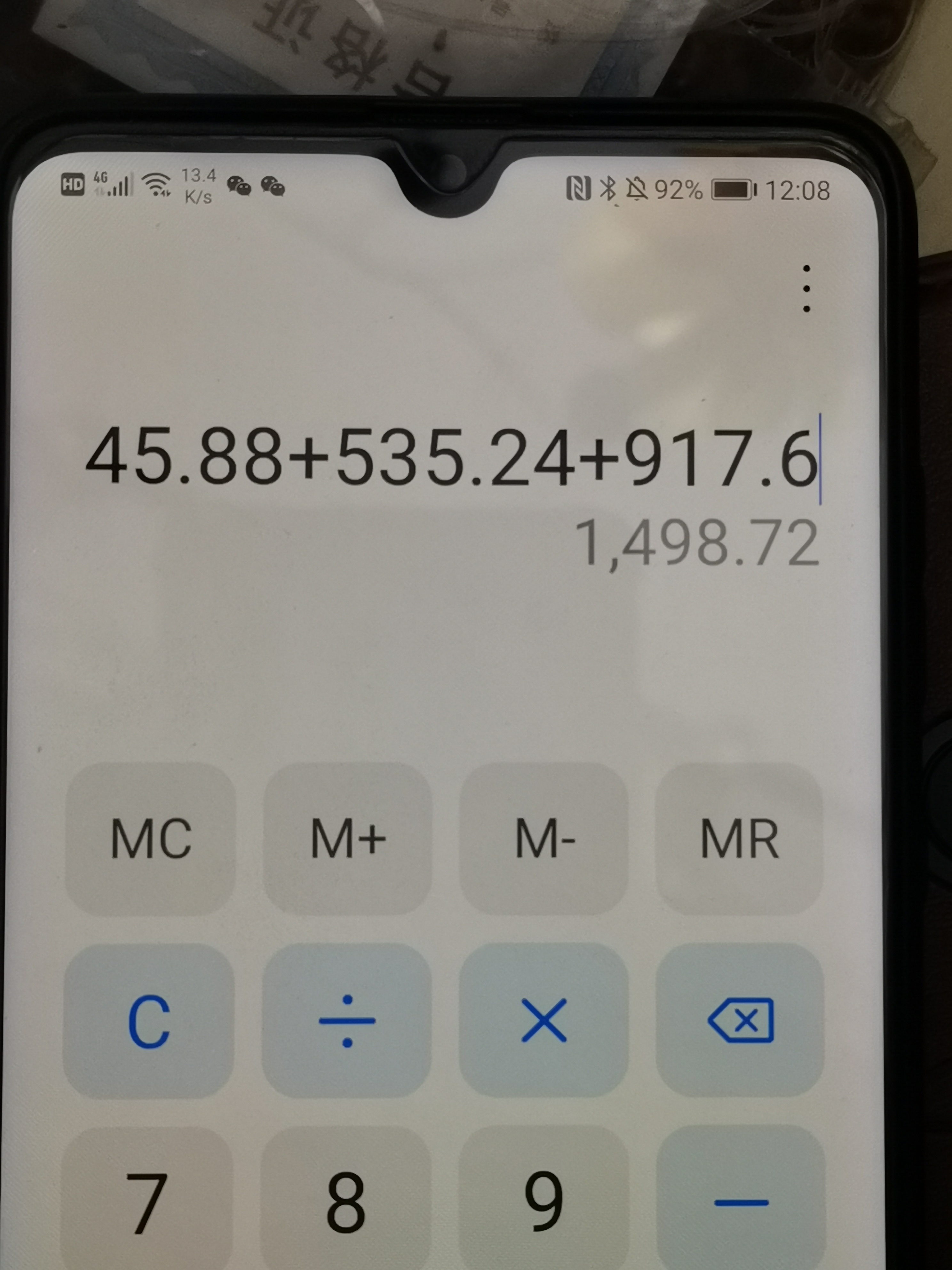本月社保扣款1498.72元 