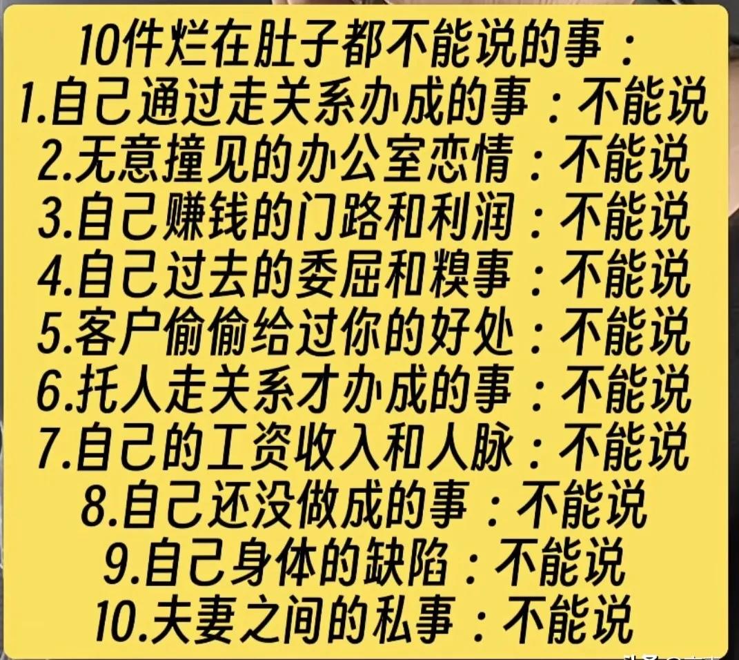 非常认同，你觉得呢？有个朋友给孩子办工作，我们几个要好的朋友怎么关心询问，她都说