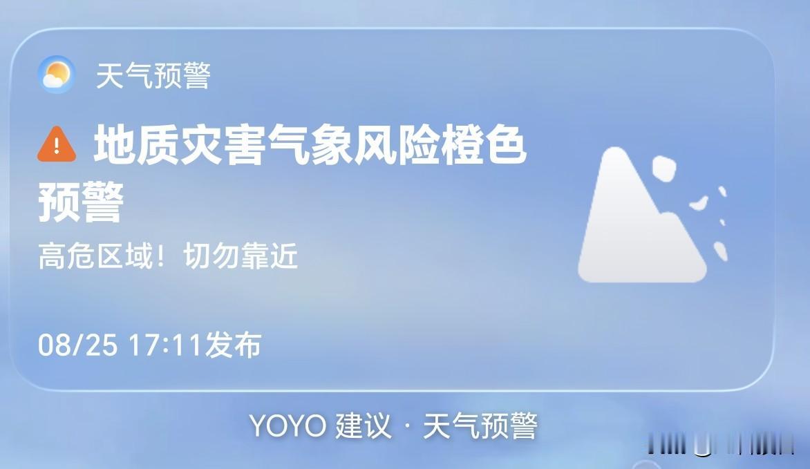 昨天下午MagicOS11一直给我预警，最主要是在灵动胶囊预警，我设置了截图截不