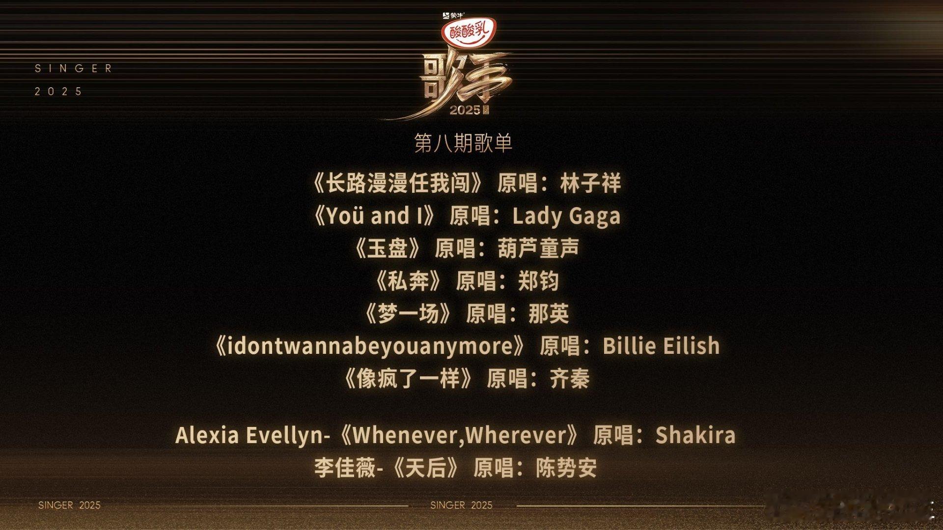 GAI唱长路漫漫任我闯 GAI带来的全新舞台，当然是得好好看一看到底是怎么个事儿