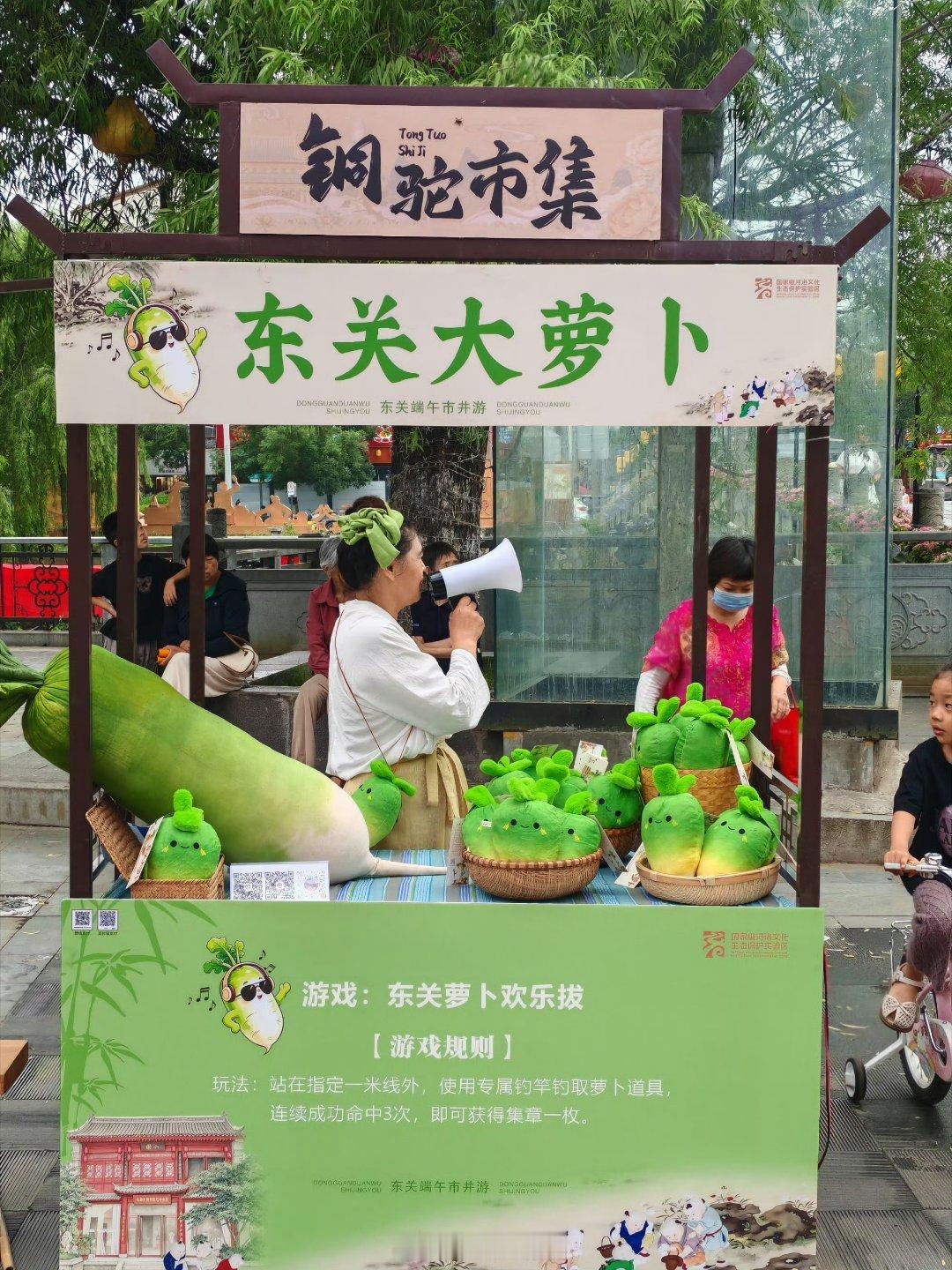 瀍河端午市井游【 瀍河端午市井游启幕 千年市井烟火续写端午民俗】端午佳节，洛阳瀍