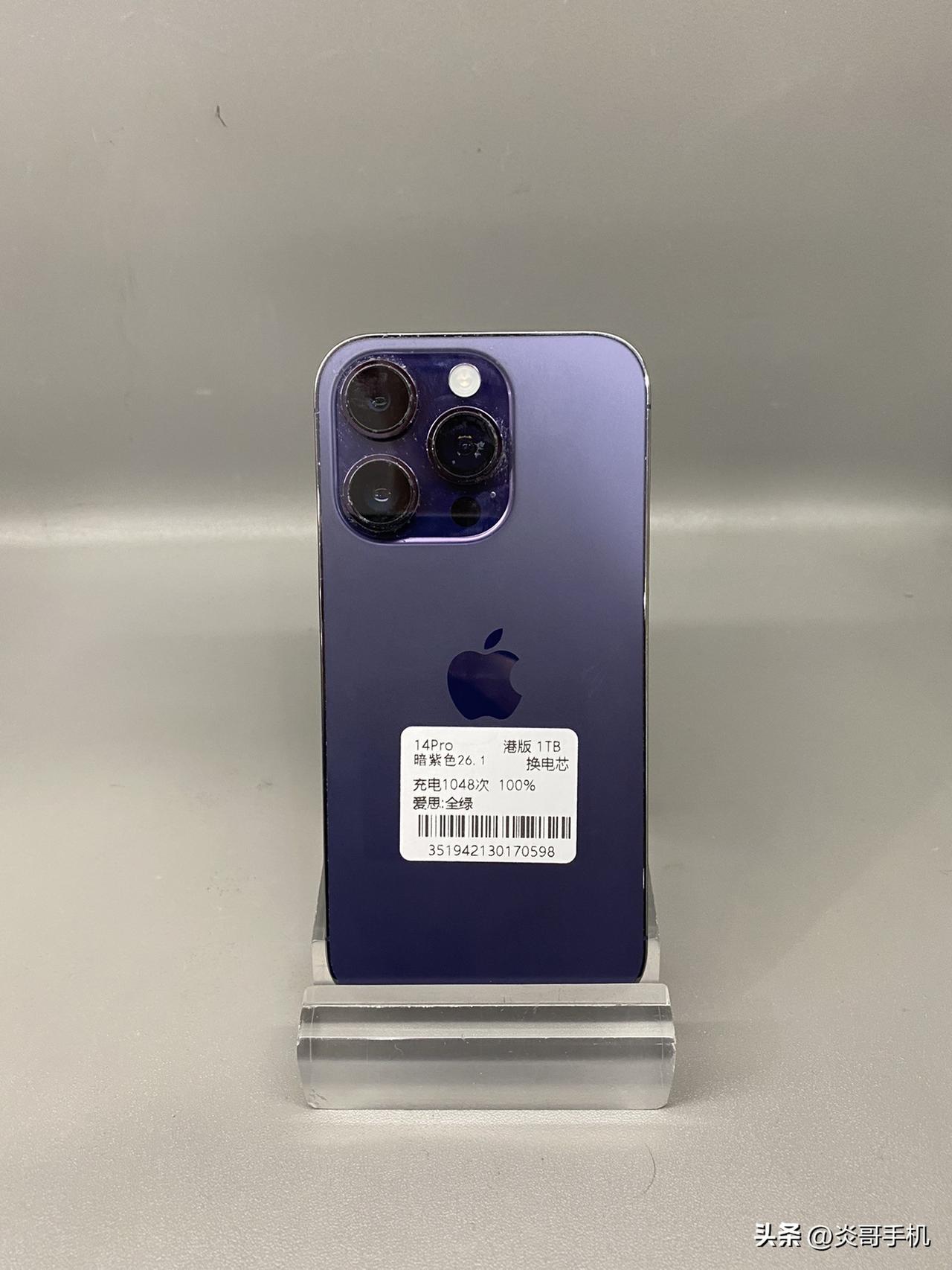 苹果14pro  1TB紫色
电池100，成色99靓机最近刚到很多这种苹果手机，