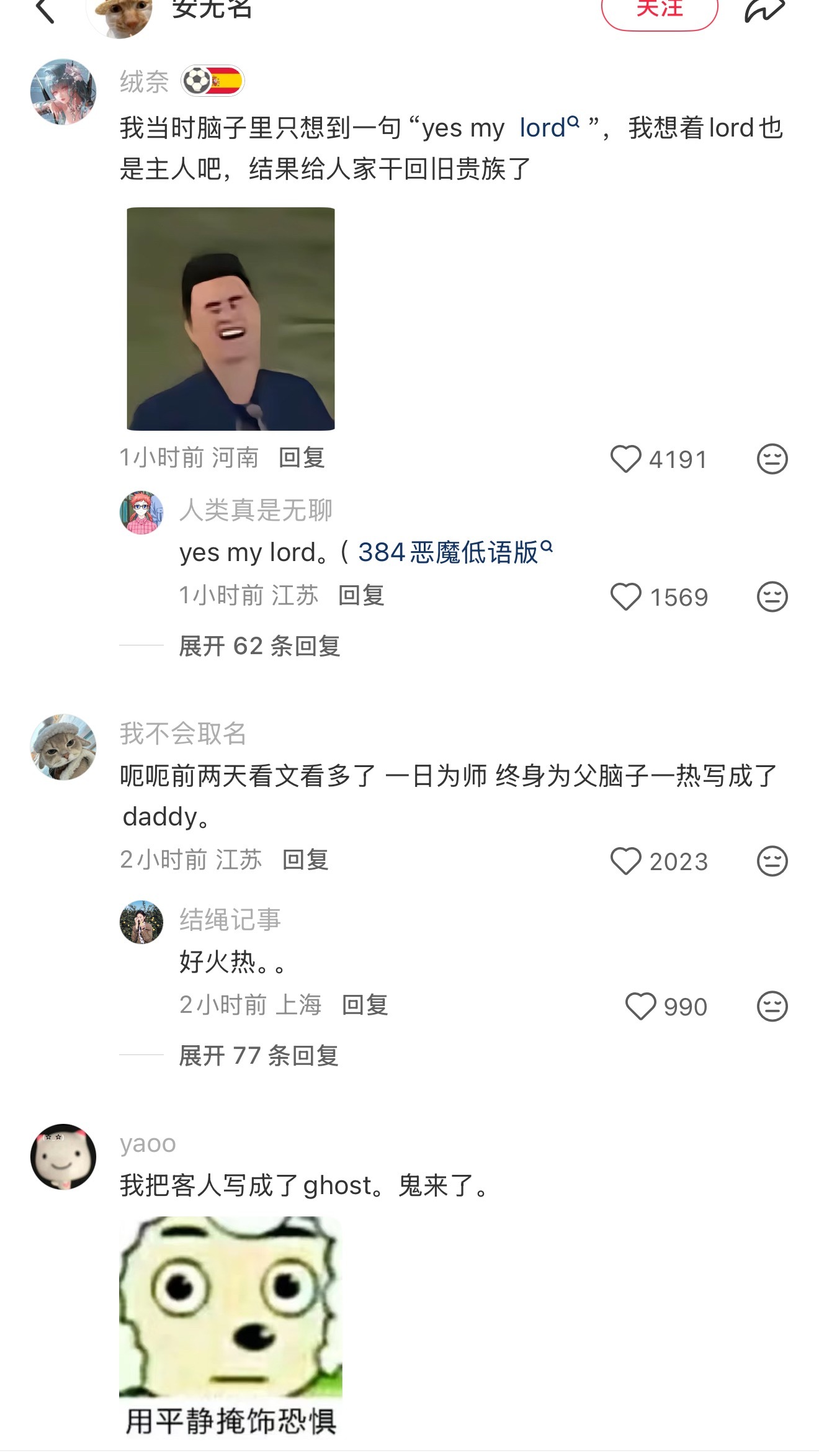 一些英语四级 的笑话…翻译题主人招待客人不知道咋写，写的主人是the dom哈哈