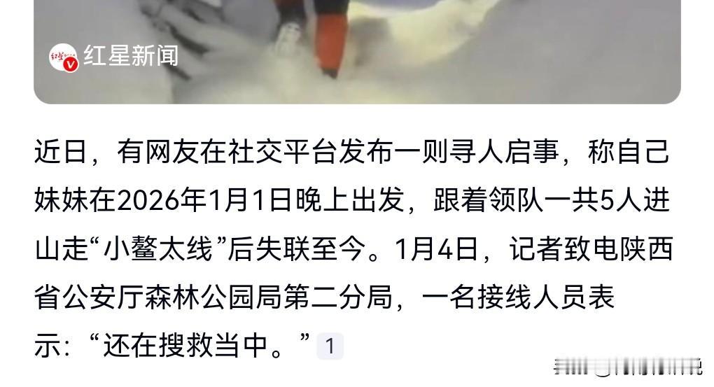 做人一定要听劝，不要去危险的地方，以免发生意外。
人一定要有一个清醒的认识。要知