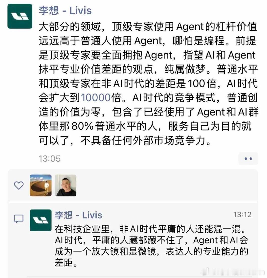 Block老板Jack Dorsey 发了一封全员信。裁员。超过 4000 人，