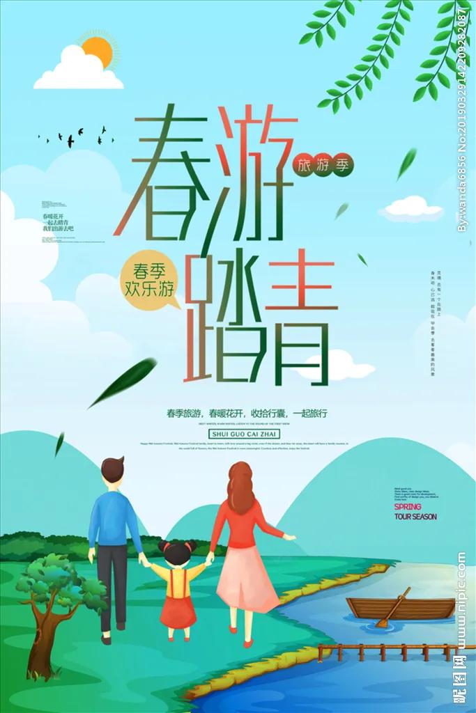 #听风看雨闻花香，求上联# 

上联：赏花踏青醉春光
下联：听风看雨闻花香