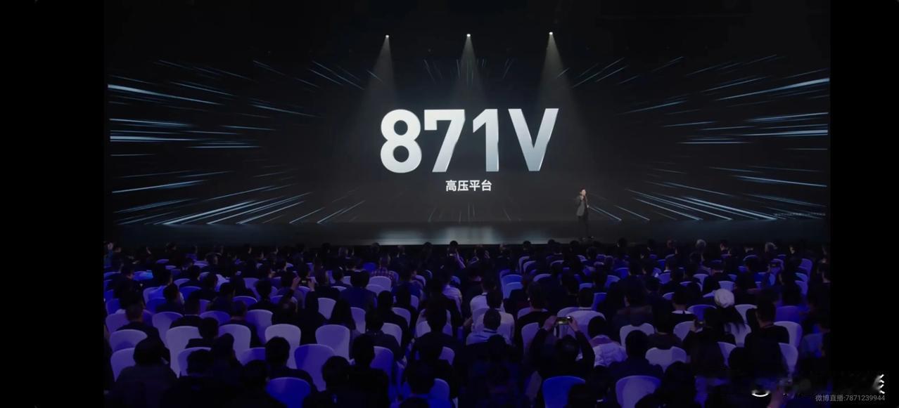 小米汽车技术二：电池。小米认为做好电池，是做好一辆电动汽车的基石。小米 800V