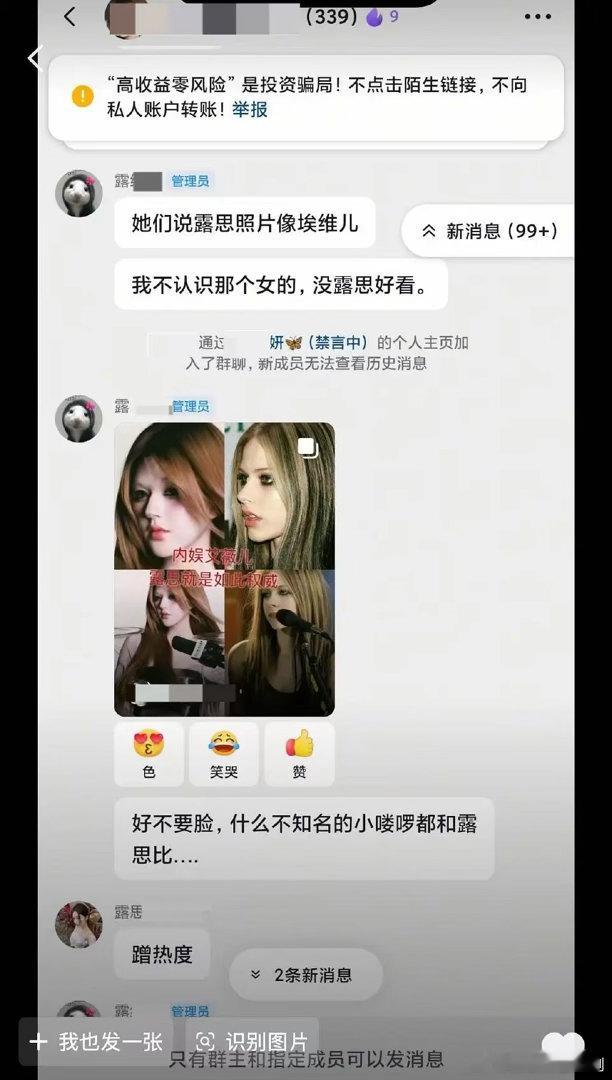 她的舞台和作品，你家姐姐能拿出半分吗？」 