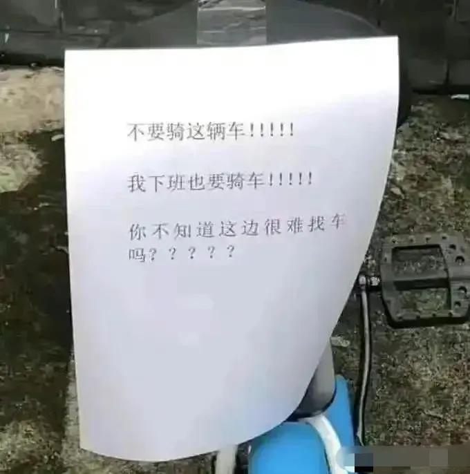 碰上这种人应该怎么办？