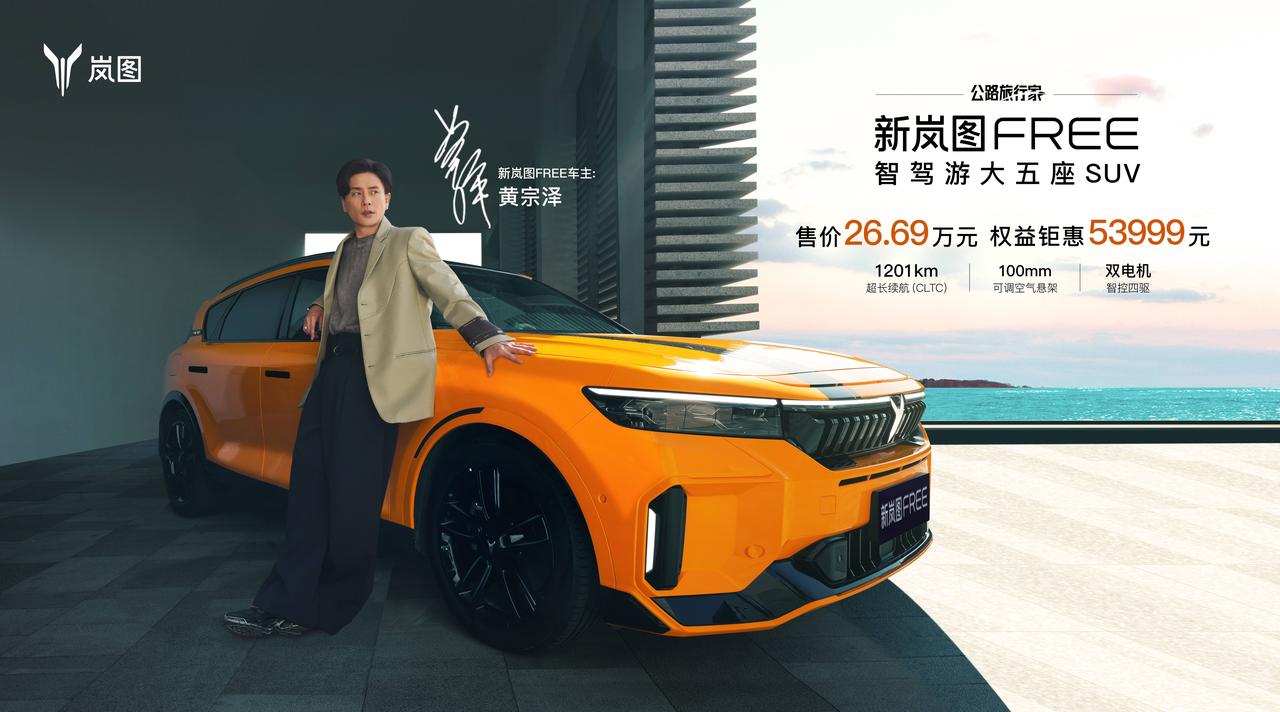 汽车选代言人这事，与找对象有一比，还真是个技术活。不仅颜值、气质要吻合，而且还得
