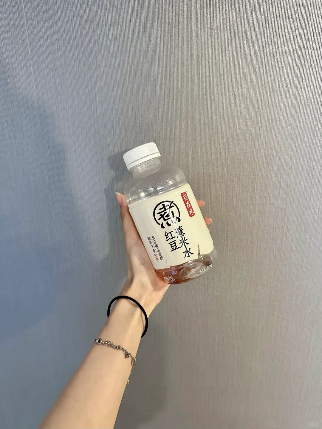 瘦子的一天吃什么