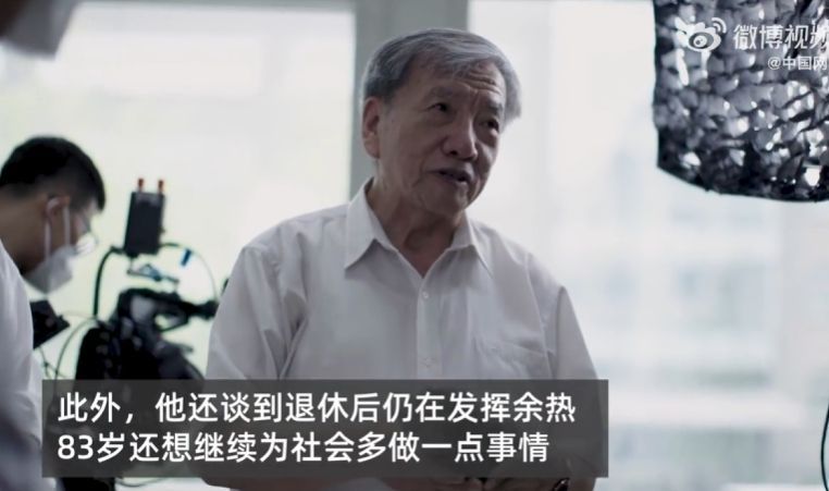 #8旬院士说变糊涂前想再做一点事##头一次知道石头还能拉丝做衣服# 刘嘉麒院士的
