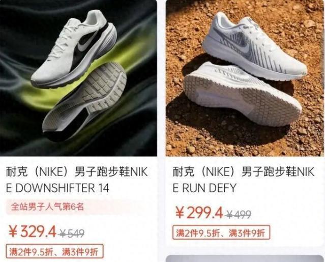 突发大调整！耐克狠心收回全部线上权限，27年老搭档被踢出局，真相根本不简单。
